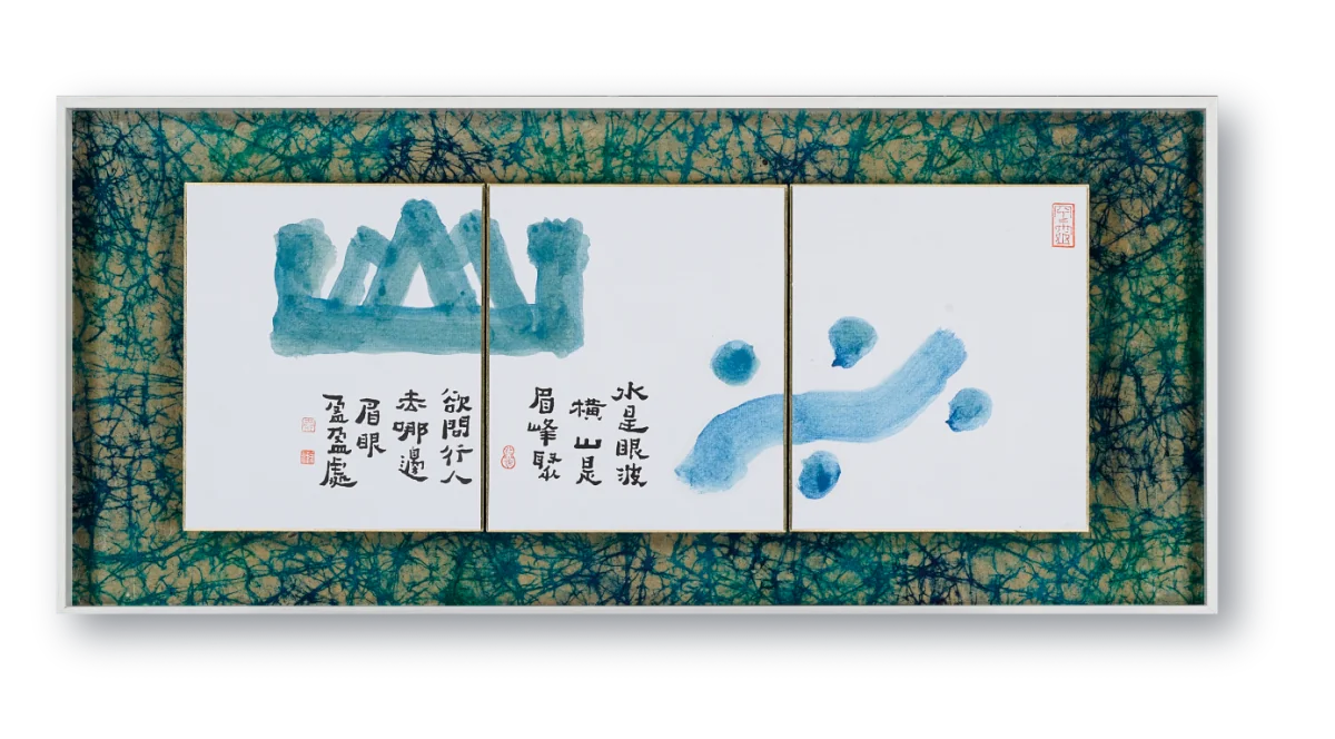 曾泰翔 作品