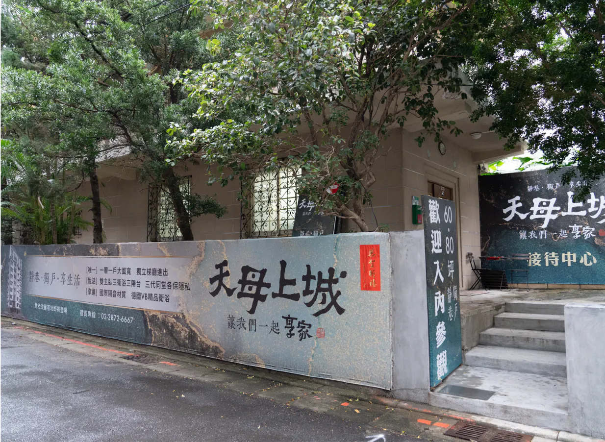 老屋原樣